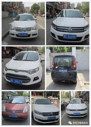 车牌号97的寓意？