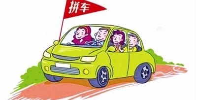 私家车长途拉人拼车合法吗？