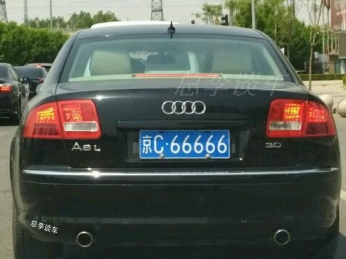 车牌号京C是什么意思？