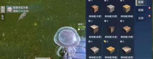 妄想山海怎么丢4度？