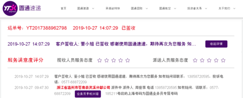 快递寄了没物流消息怎么办？