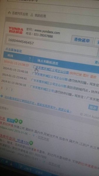 单号和双号是什么意思？