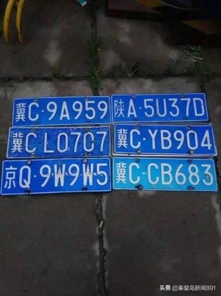 冀aw是哪个地方的车牌? 冀aw是哪个地方的车牌?