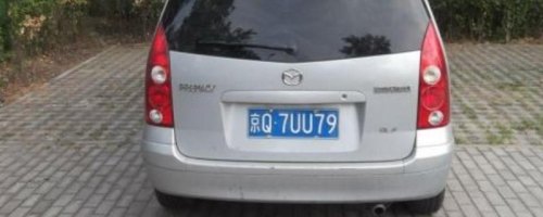 京aw开头的牌照是私家车吗？