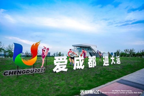 成都大运会是不是只有川a车能开？