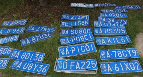 鄂w是湖北哪里车牌？