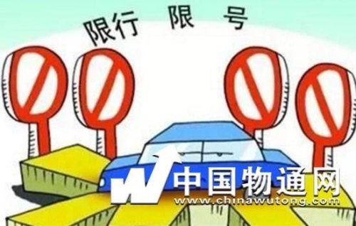 北京违反限号规定为什么罚款是0元？