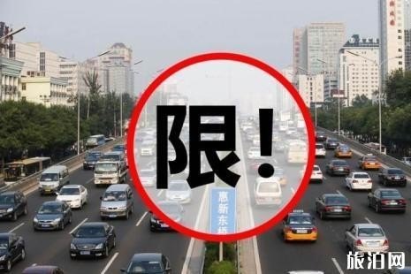 高速限行处罚标准？