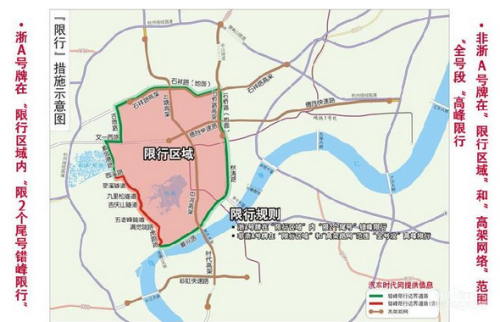 2023年杭州10月1号限制外地车进入杭州吗？