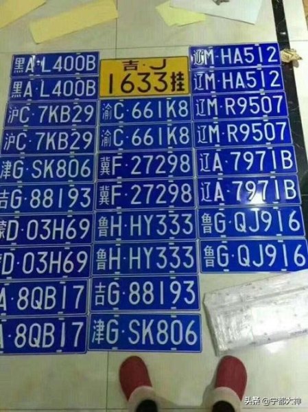 车牌号双字母是不是自编号？