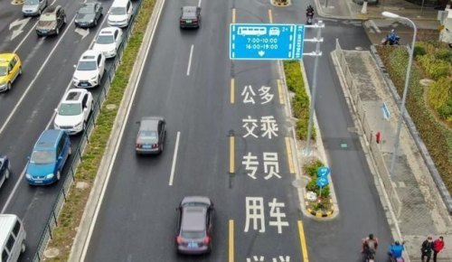 网络车道是啥意思？