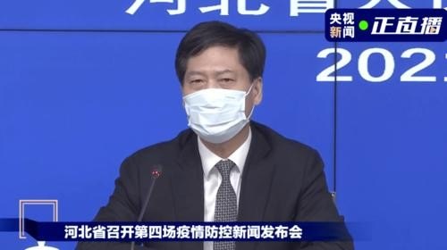河北这次疫情是怎么回事？为什么传播得这么厉害？该如何防范？