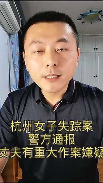 杭州许某某的作案过程谁来推敲一次? 杭州许某某的作案过程谁来推敲一次?