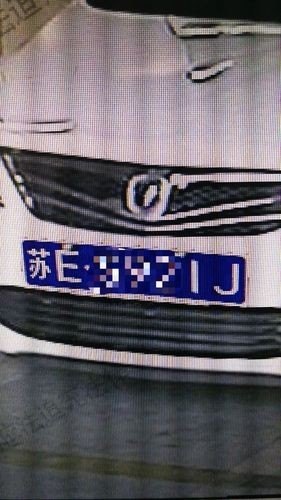 别人问车牌号有什么用？