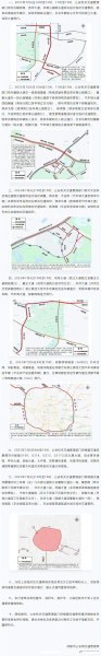 成都大运会专用车道绕城启用时间？