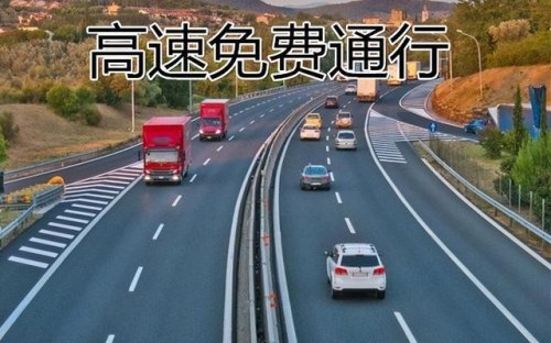 高速新规定2022超20%罚款吗？