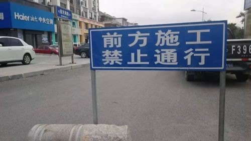全国陆陆续续都在开工，为何有的农村还在封路禁止出行？