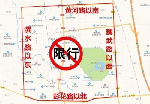 你对河南各地级市甚至县级市分别实行机动车限行怎么看？