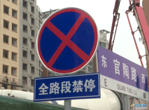 全路段禁停可以停多远可以停车？