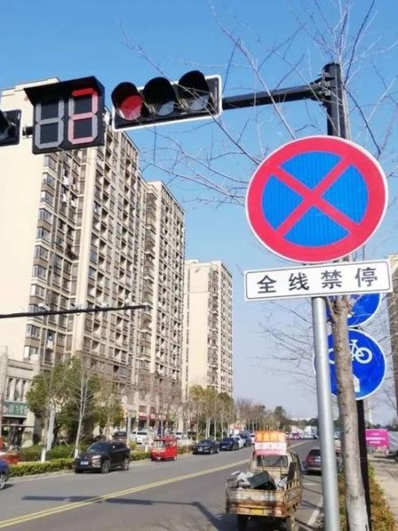 全线禁停的全线什么意思？