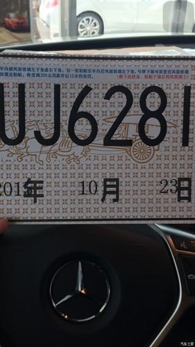 成都临牌可以在4s店办吗？