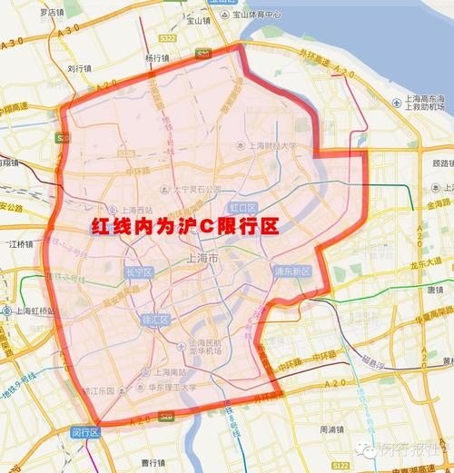 上海沪c限行时间和范围？