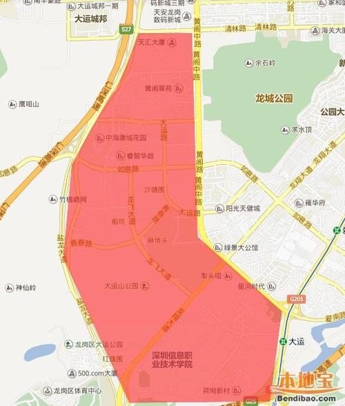 广都中街大运期间限行吗？