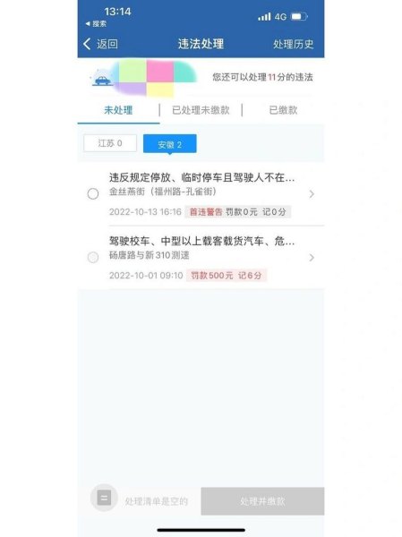 未按规定停放已被记录请立即驶离扣分吗？