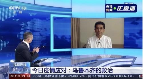 乌鲁木齐的新冠病毒是哪来的？是当地原发的吗？