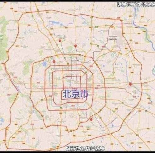 江苏私家车能开到北京几环？