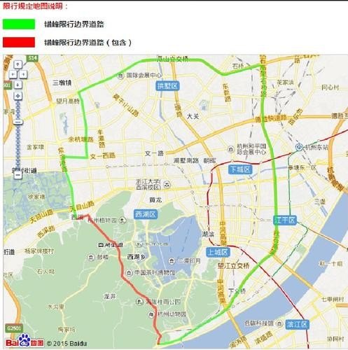 杭州限行怎么躲避？