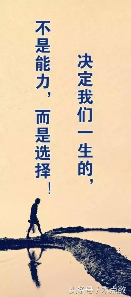 当自己迷茫的时候，应该怎样调整好自己的心，然后找好方向？