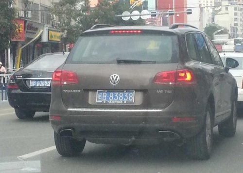 车牌尾数s1是什么意思？