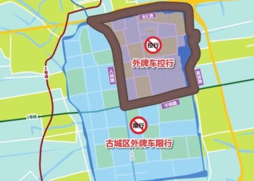 车在限行区域出不去怎么办？