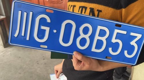 为什么成都的车牌开始使用川G？
