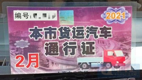 外牌小货车什么时候能进上海市区? 外牌小货车什么时候能进上海市区?