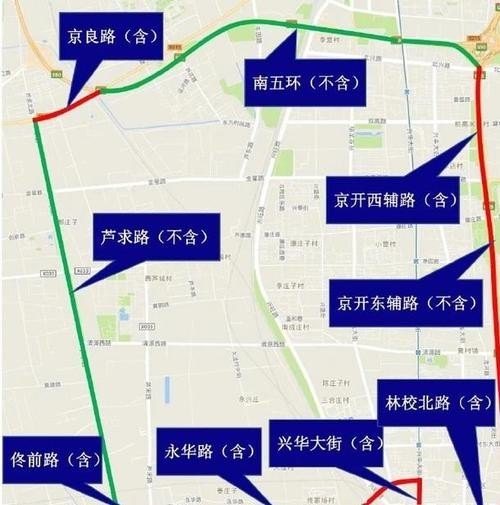 京a牌照限行区域？