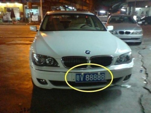 3个4的车牌号值钱吗？