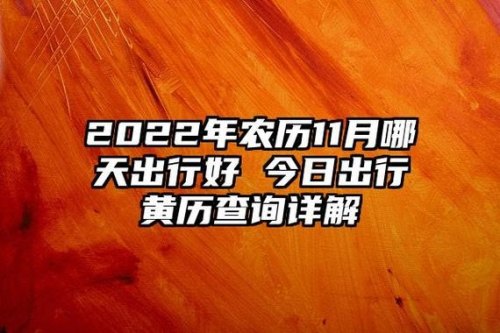 2022年有多少个周三？