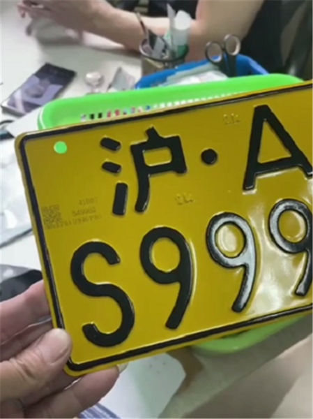 沪a摩托牌照多少钱? 沪a摩托牌照多少钱?