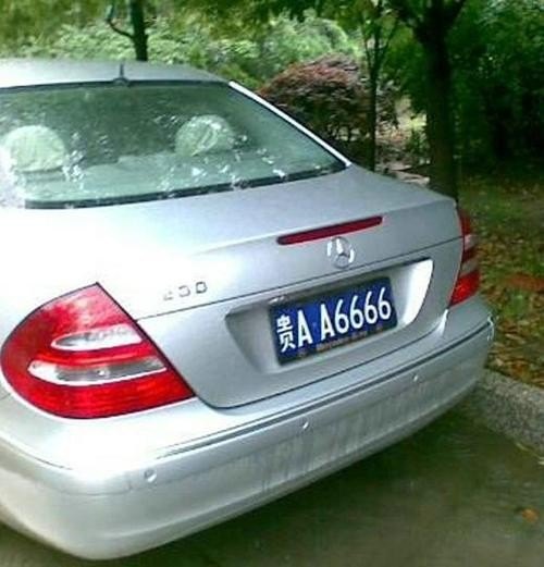 4个6车牌厉害么？