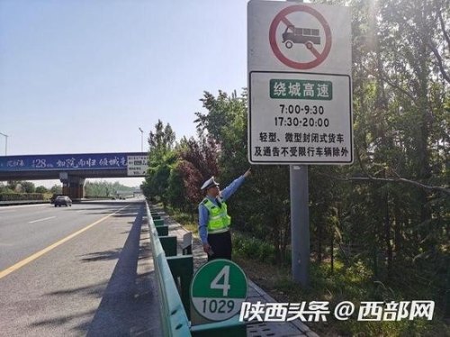 限号能下高速停到高速口吗？