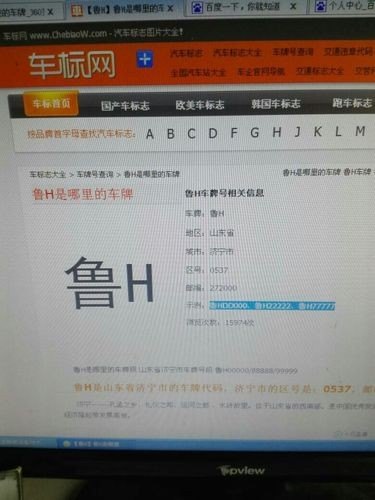 请问什么样的车牌号算单号,什么样的算双号? 请问什么样的车牌号算单号,什么样的算双号?