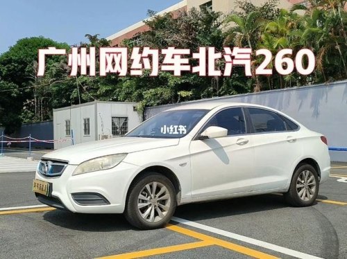 私家车进广州最新规定？