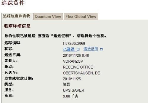 h属于单号还是双号? h属于单号还是双号?