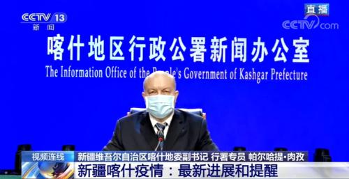 新疆喀什最近又暴发疫情,为什么严防控还是会有疫情发生? 新疆喀什最近又暴发疫情,为什么严防控还是会有疫情发生?