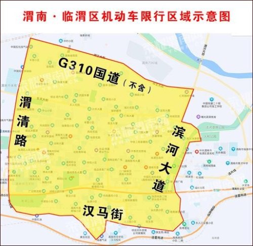 渭南今天限号吗？