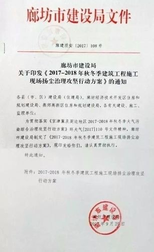 2023全国工地停工令针对哪些建筑工地？