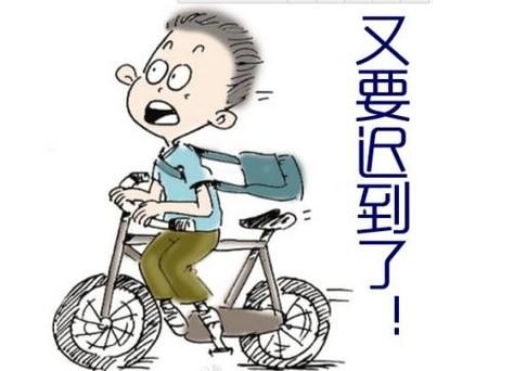 马上上班了，不让出门怎么办？