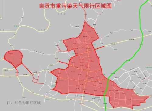 2022自贡限行最新通知？
